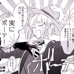 This is a pixiv picture whose title is ツイステlog⑤（５章＆マスターシェフ）.