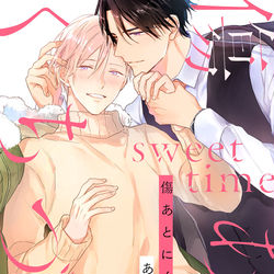 This is a pixiv picture whose title is 【商業BL】1話配信のお知らせ.