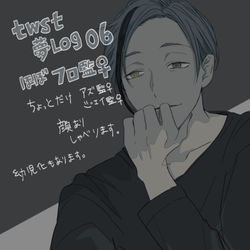 This is a pixiv picture whose title is twst夢ログ06.