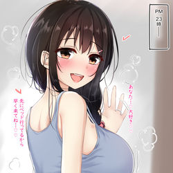 This is a pixiv picture whose title is パパを誘惑してみた♡.