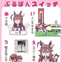 This is a pixiv picture whose title is ぶるぼんスイッチ.