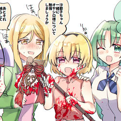 This is a pixiv picture whose title is ひぐらし業まとめ.