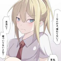 This is a pixiv picture whose title is 発芽.