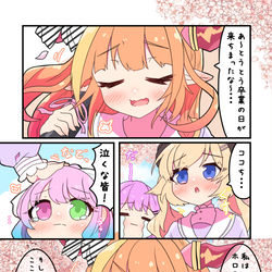 This is a pixiv picture whose title is キセキ"結び".