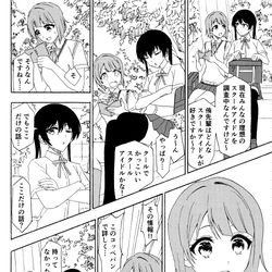 This is a pixiv picture whose title is 理想のスクールアイドル.