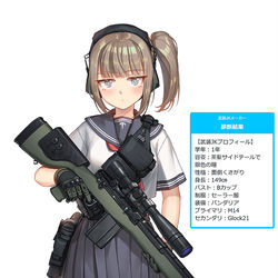 This is a pixiv picture whose title is M14 JK.