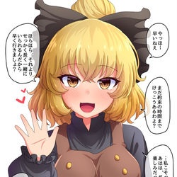 This is a pixiv picture whose title is デートの待ち合わせで.