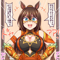 This is a pixiv picture whose title is 新衣装とエルコンドルパサーとマスク.