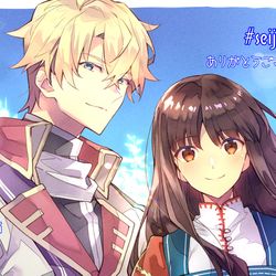 This is a pixiv picture whose title is TVアニメ「聖女の魔力は万能です」応援イラスト・後半.