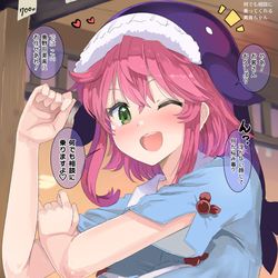 This is a pixiv picture whose title is 何でも相談に乗ってくれる美宵ちゃん.