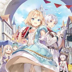 This is a pixiv picture whose title is [ラノベ]ティアムーン帝国物語 ８~.