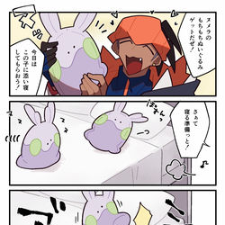 This is a pixiv picture whose title is ****.