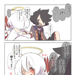 This is a pixiv picture whose title is 無題.