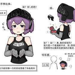 This is a pixiv picture whose title is 女性敌人小兵2.