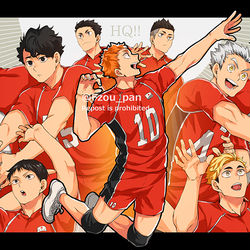 This is a pixiv picture whose title is HQ!!ログ.