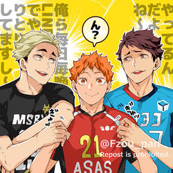 This is a pixiv picture whose title is 日向受けログ.