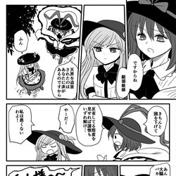 This is a pixiv picture whose title is いくてんしおん.