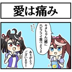 This is a pixiv picture whose title is 油跳ね.