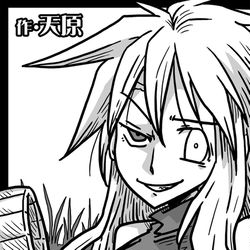 This is a pixiv picture whose title is 33歳独身女騎士隊長。第133～138話.