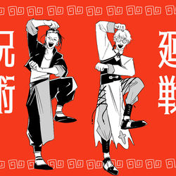 This is a pixiv picture whose title is 呪術廻戦LOG02 ＋ 7/11イベント告知.