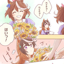 This is a pixiv picture whose title is 今日は何の日？.