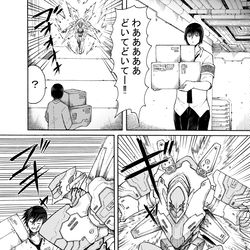 This is a pixiv picture whose title is ドスケベラブコメ漫画　その２.