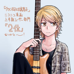 This is a pixiv picture whose title is 上半期2位ありがとう絵.
