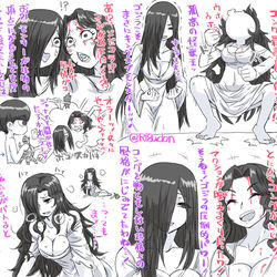 This is a pixiv picture whose title is ゴジラVSコングを観終えた貞子と伽椰子.