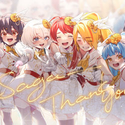 This is a pixiv picture whose title is 「サガ、ありがとうーー！✨✨」.