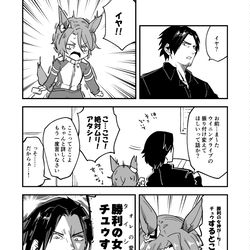 This is a pixiv picture whose title is 駄々っ子メンタル幼児タイシン.
