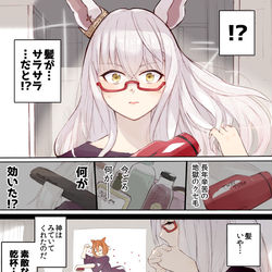 This is a pixiv picture whose title is 梅雨ハヤヒデ.