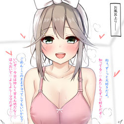 This is a pixiv picture whose title is ママになったギャルちゃんに甘える♡.