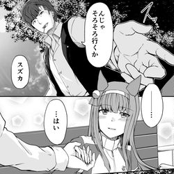 This is a pixiv picture whose title is トレスズログ３.