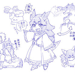 This is a pixiv picture whose title is モンスター幼女.