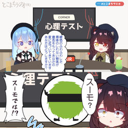 This is a pixiv picture whose title is 「スーモでは？？？」.