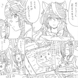 This is a pixiv picture whose title is 奥様は皇帝　愛妻弁当記念.