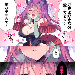 This is a pixiv picture whose title is シュリンガーラの新ボイス良すぎた….