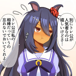 This is a pixiv picture whose title is トレーナーが他のウマ娘と仲良くしてるのを見て拗ねちゃうヒシアマゾ.