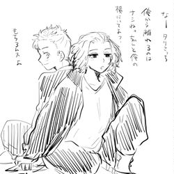 This is a pixiv picture whose title is マイ武.