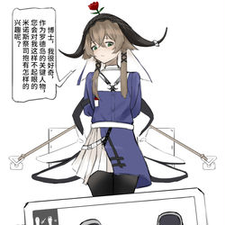 This is a pixiv picture whose title is plus.
