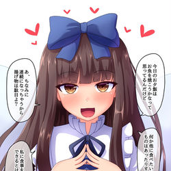 This is a pixiv picture whose title is 頻繁に家に来て世話を焼いてくれるスター.
