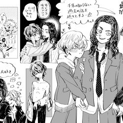 This is a pixiv picture whose title is 東リベ②.