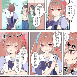 This is a pixiv picture whose title is ウマ娘漫画まとめ④.