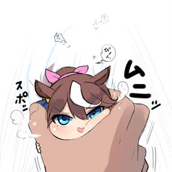 This is a pixiv picture whose title is 手に飛び込んでくるトウカイテイオー.