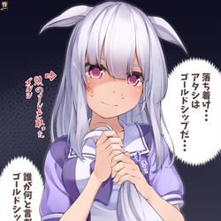 This is a pixiv picture whose title is マジで誰にもゴルシだと気づいてもらえなくてビビるゴルシちゃん.