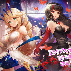 This is a pixiv picture whose title is [仕事絵] 「エクリプスサーガ」のカウントダウンイラスト.