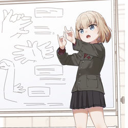 This is a pixiv picture whose title is ハンドサインの説明をするカチューシャ.