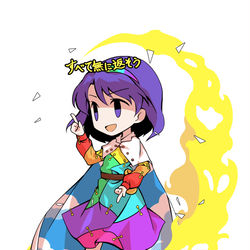 This is a pixiv picture whose title is デフォルメ天弓千亦立ち絵.