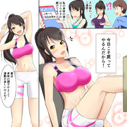 This is a pixiv picture whose title is ジムのお姉さんと入れ替わった.