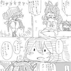 This is a pixiv picture whose title is 機動主婦ブルボンZ.